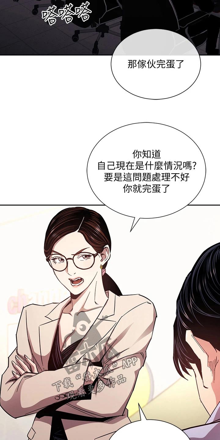 第121章：将军6