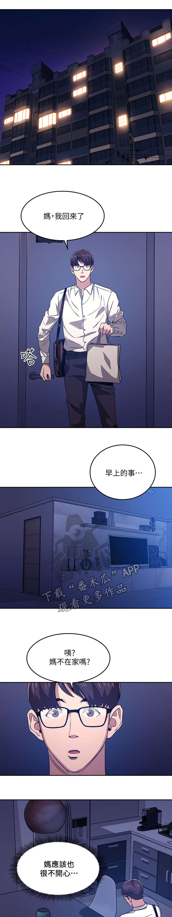 第17章：礼物4