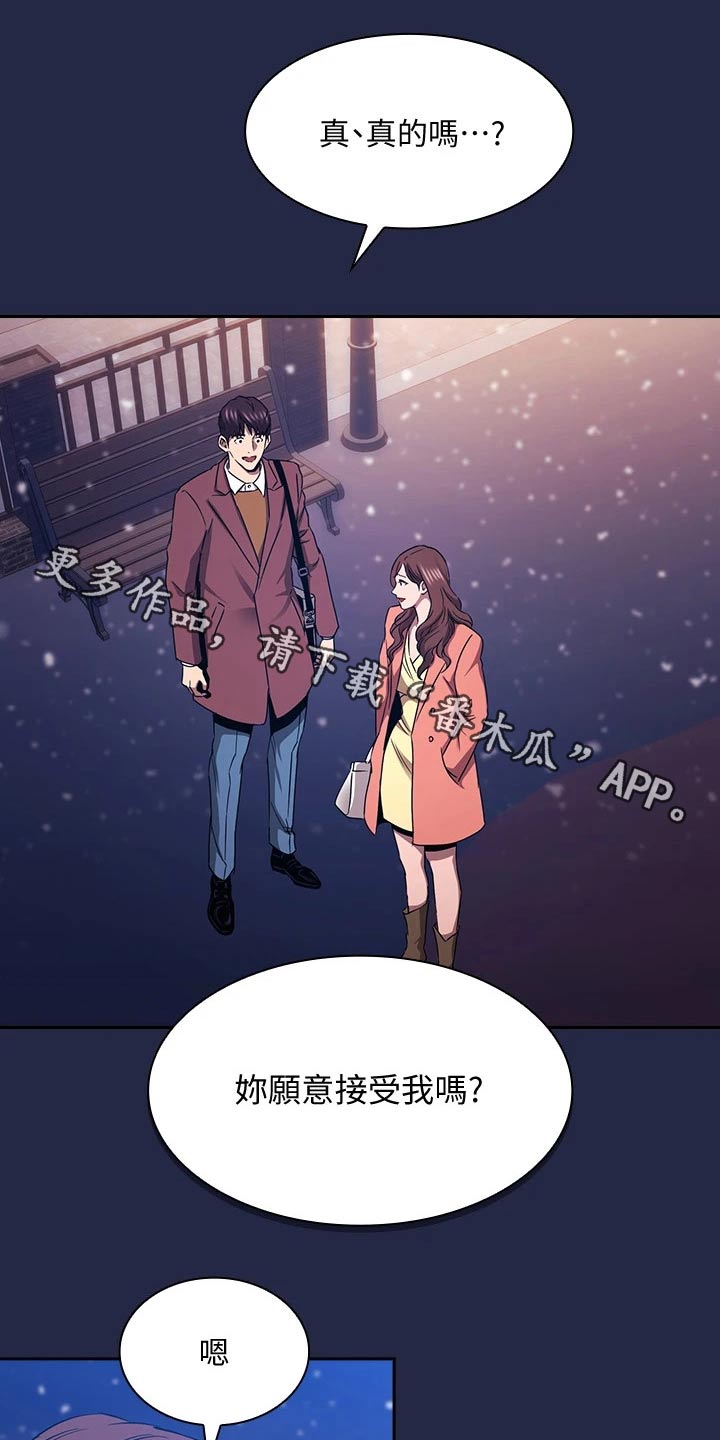 第138章：我们回去吧0