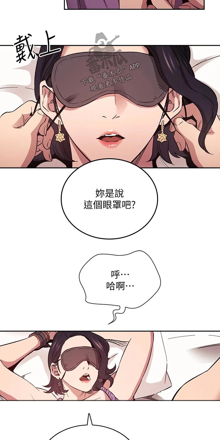 第95章：夸张了6