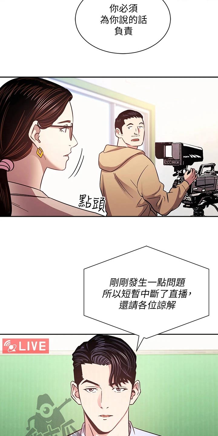 第121章：将军9