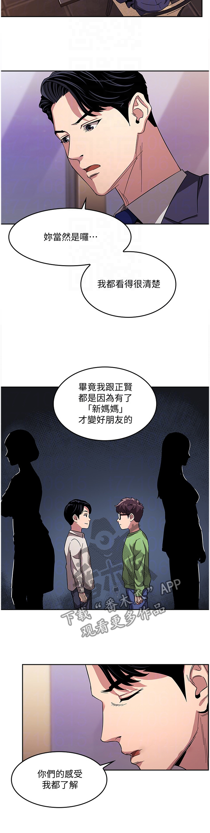 第19章：内在的理由3