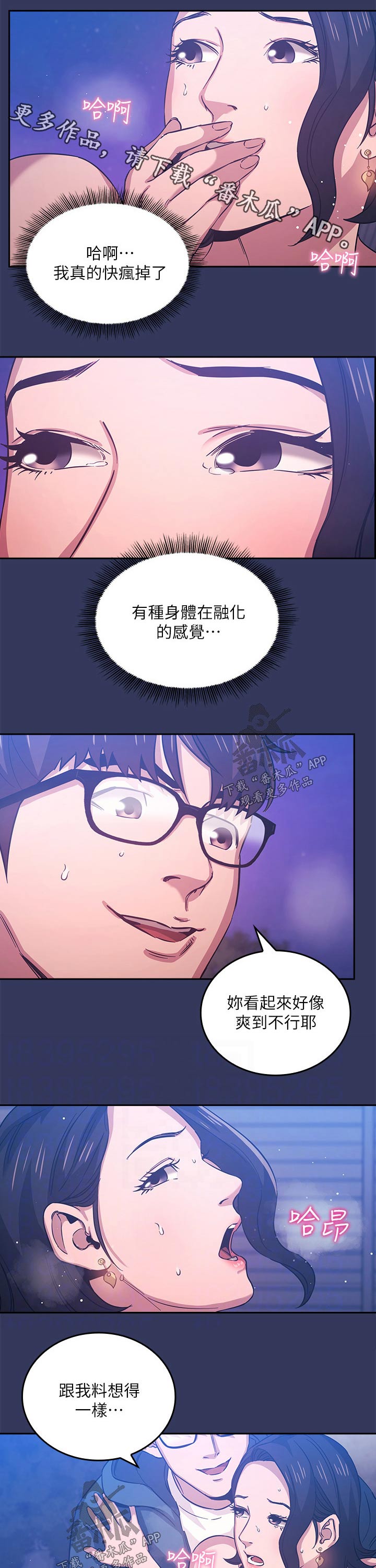 第64章：融化0