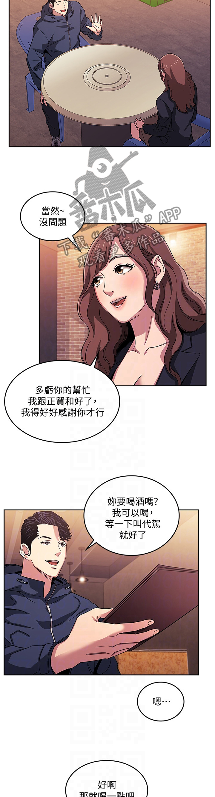 第24章：诱导4