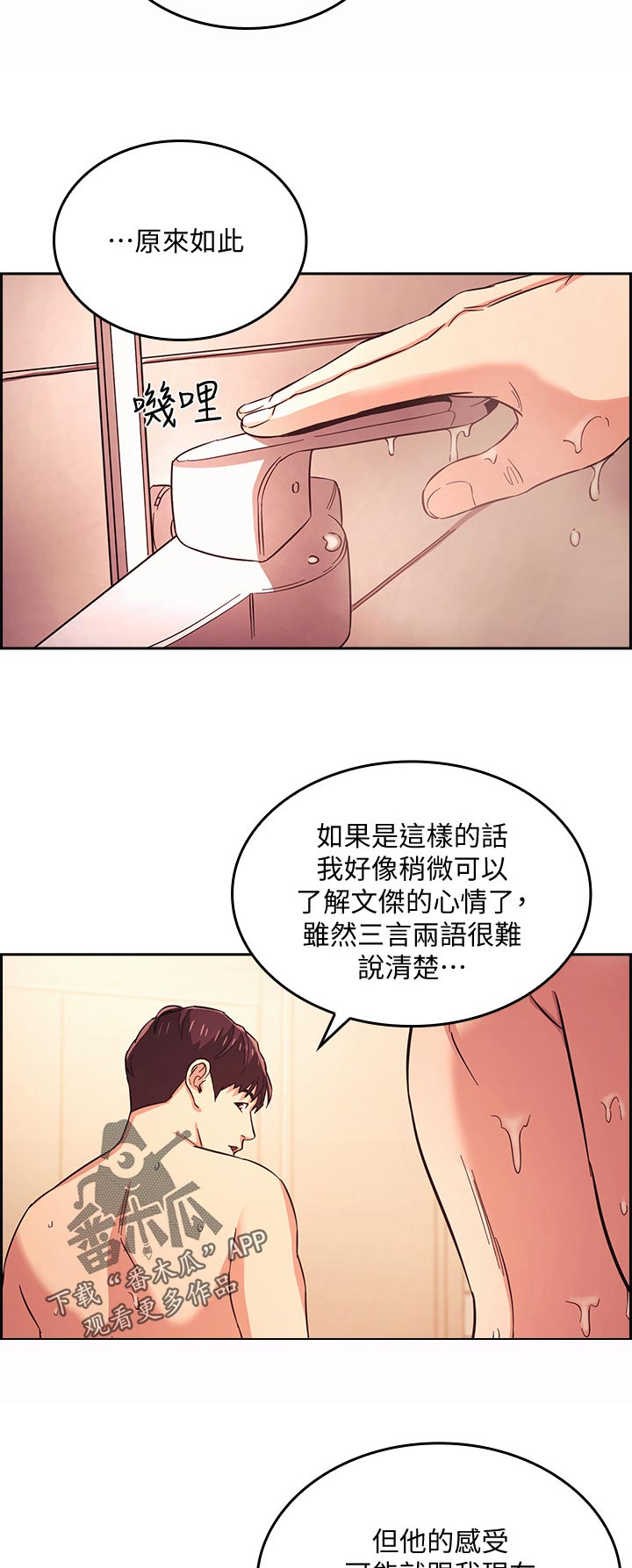 第46章：电话9
