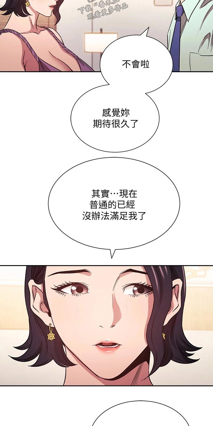 第95章：夸张了3