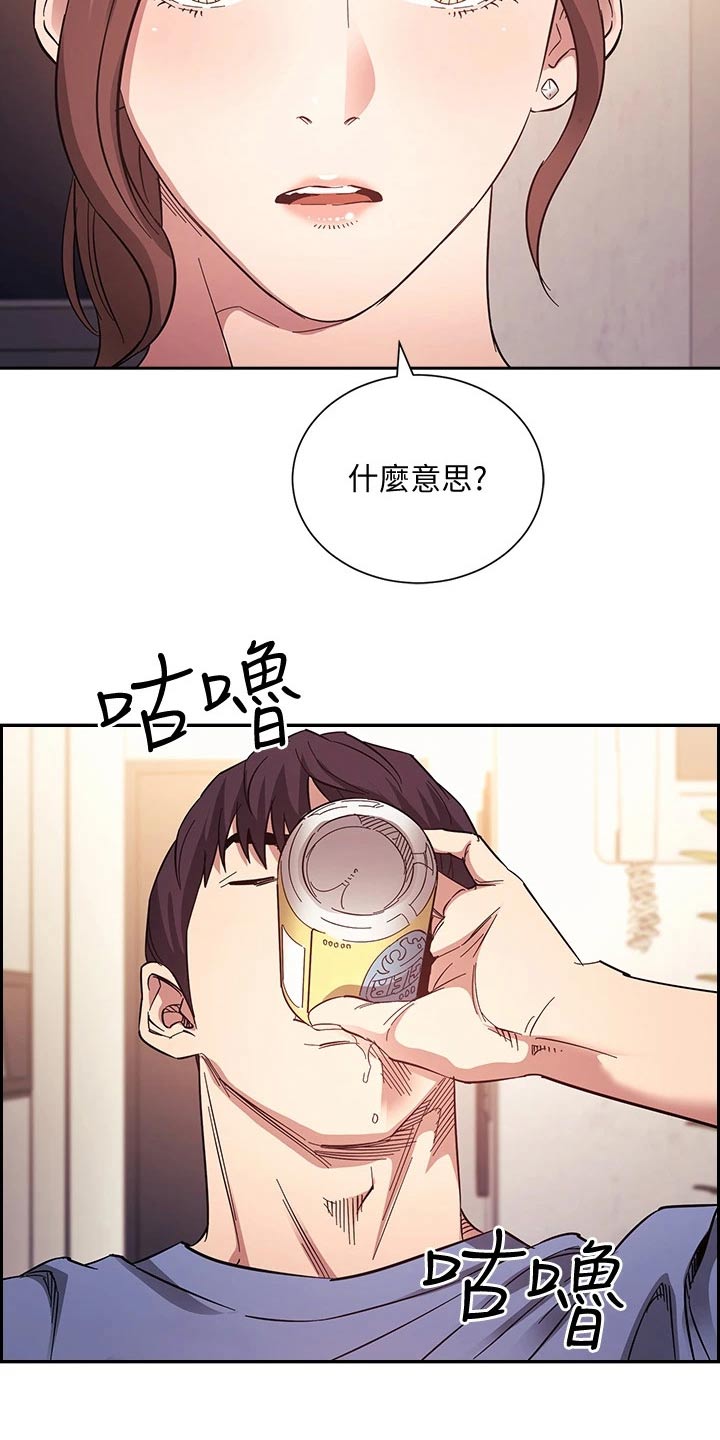 第106章：有你有足够15