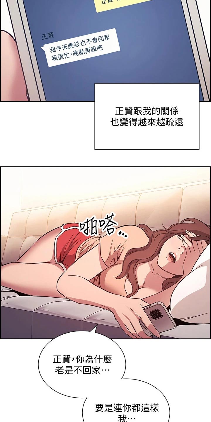 第91章：道具11