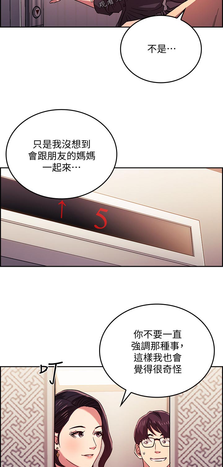 第43章：换地方9