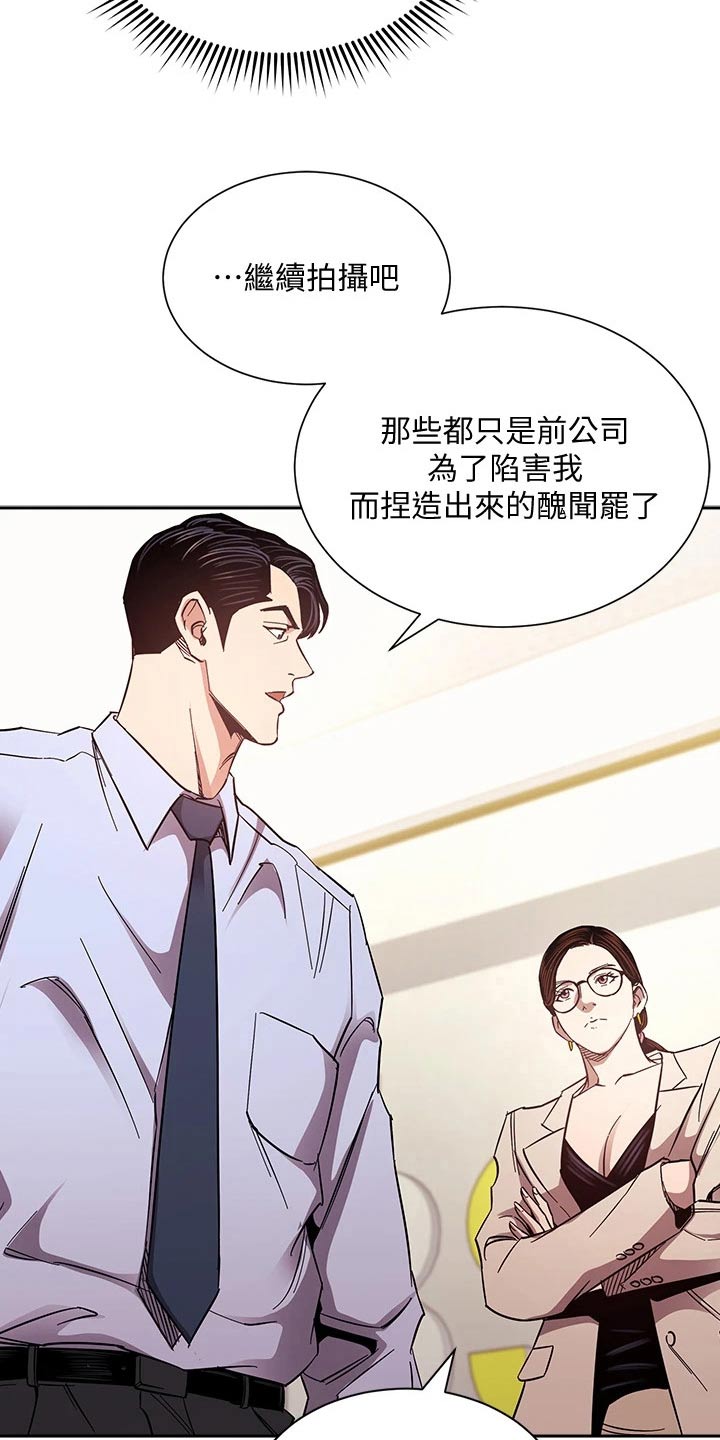 第121章：将军8