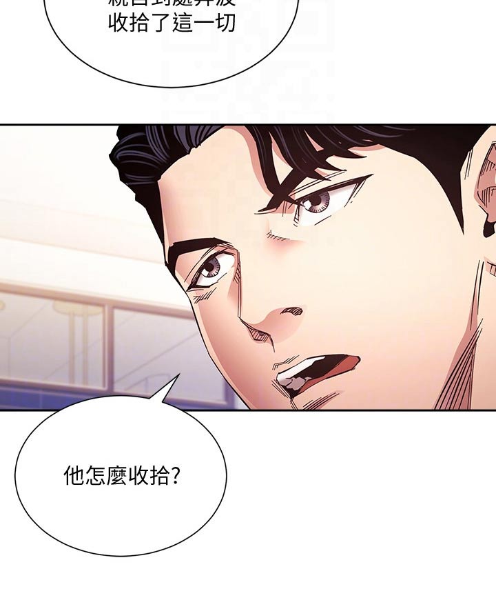 第116章：比你好12