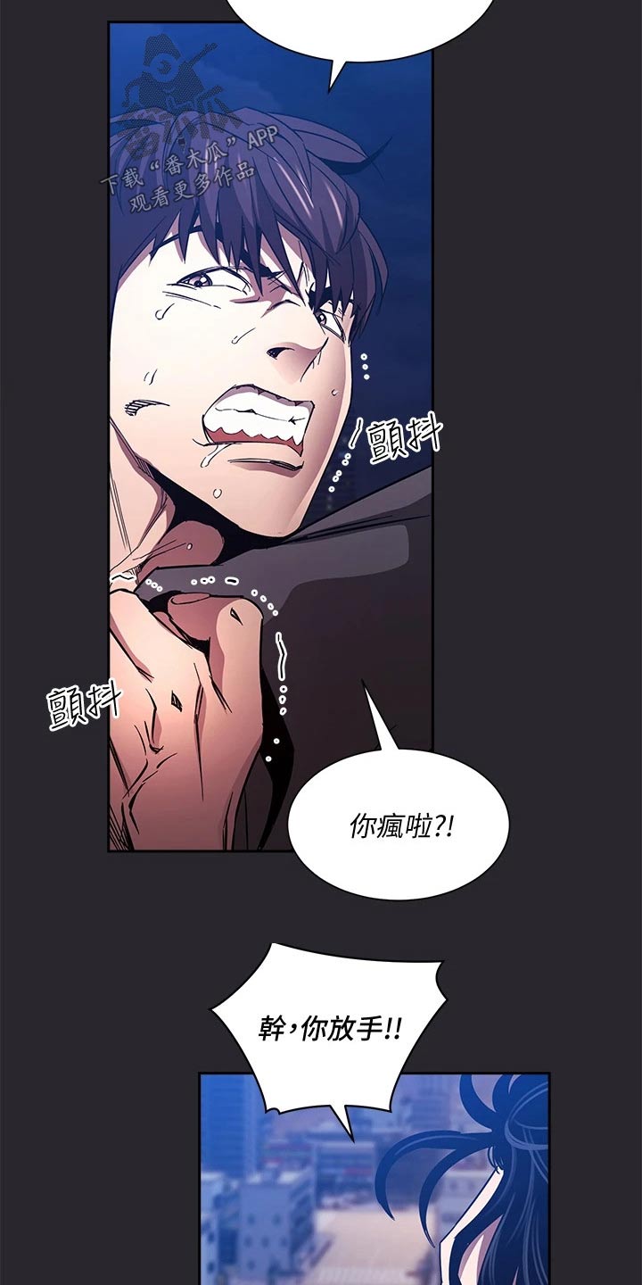 第133章：我该怎么做5