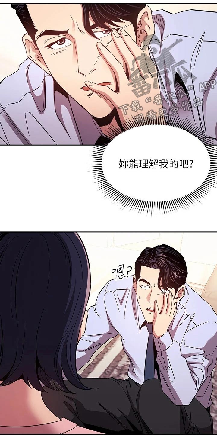 第128章：都是为你10