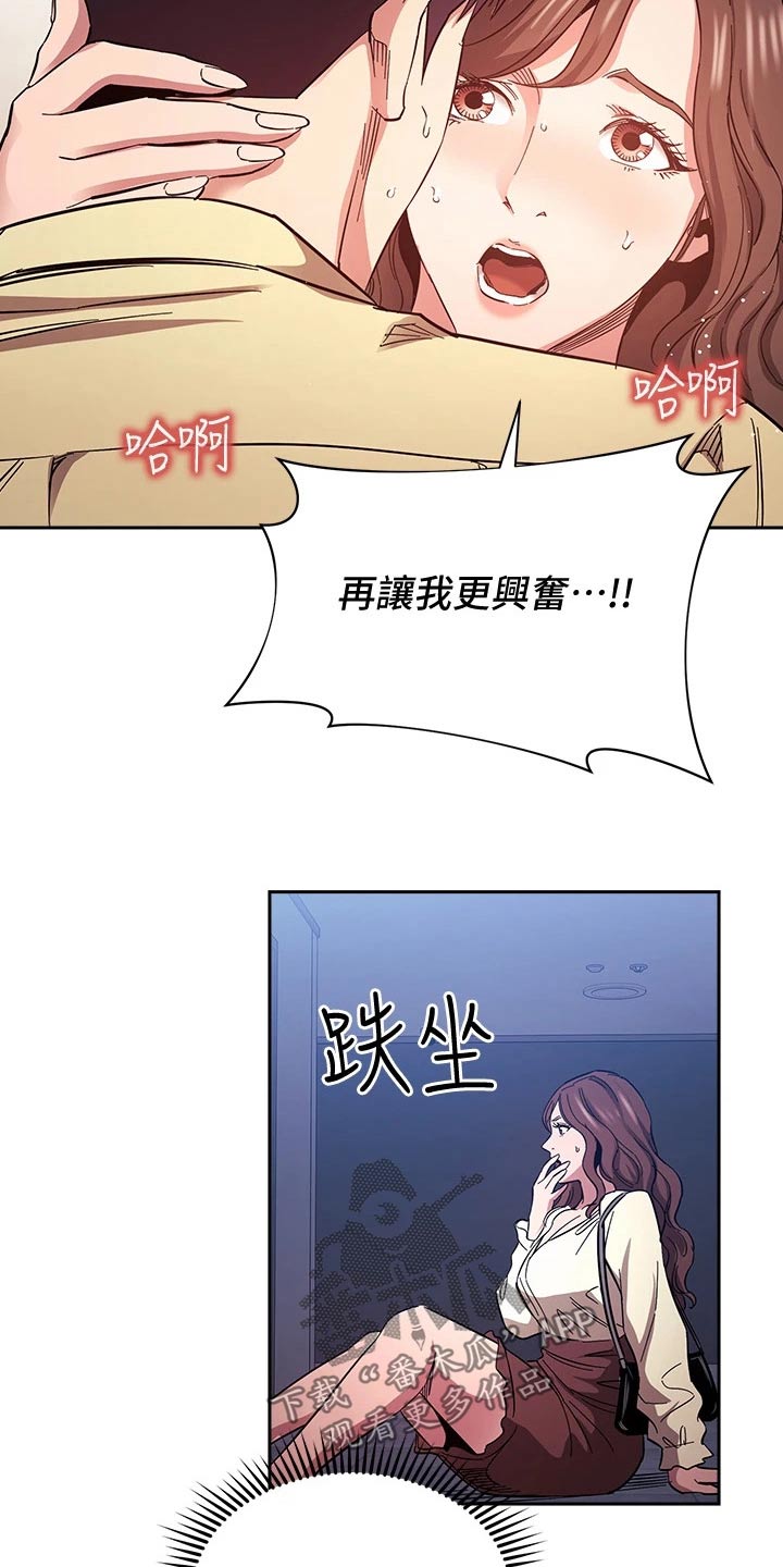 第115章：顾虑6