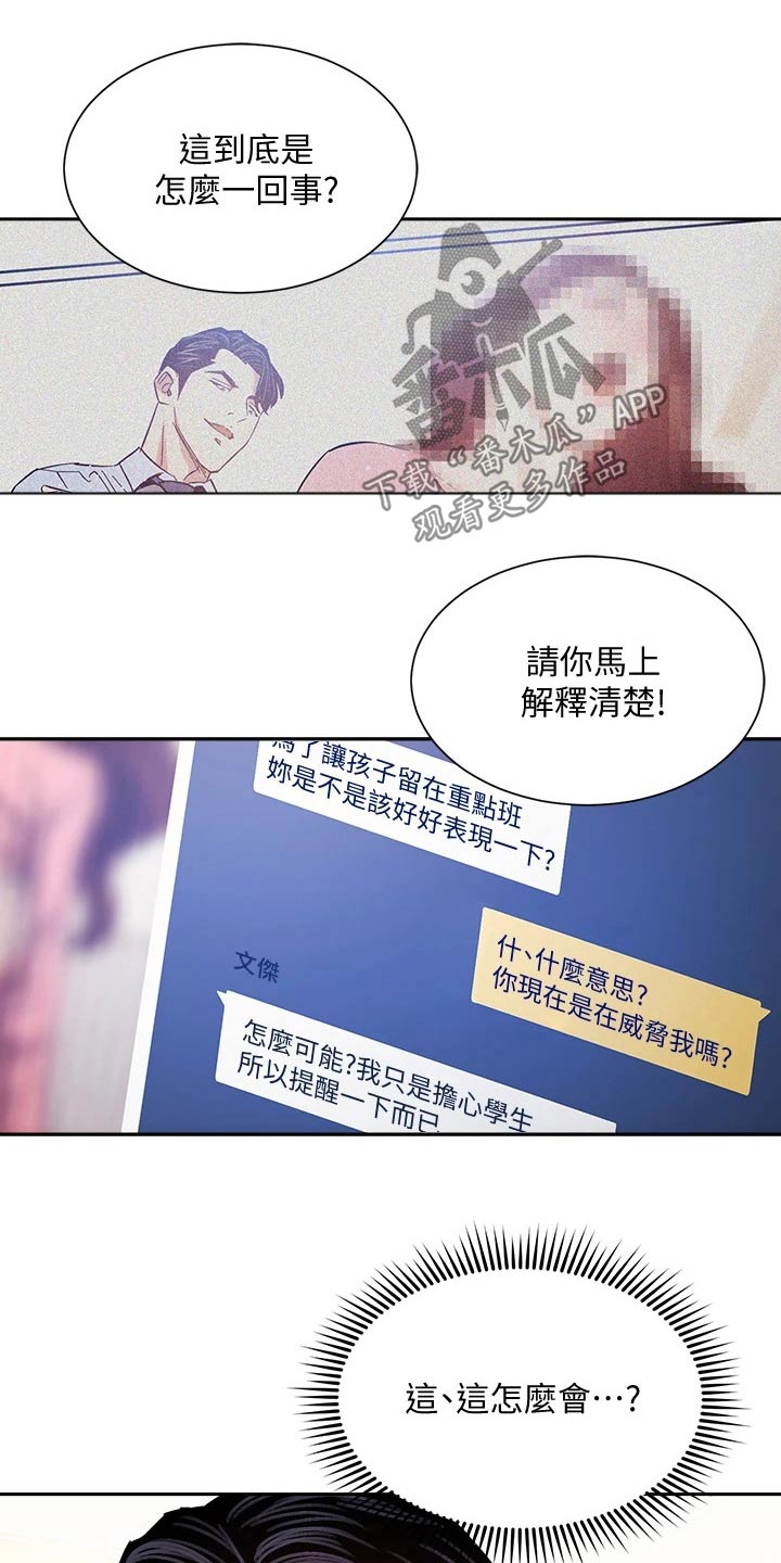 第121章：将军0