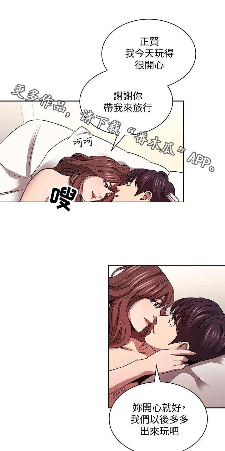 第140章：求婚【完结】0