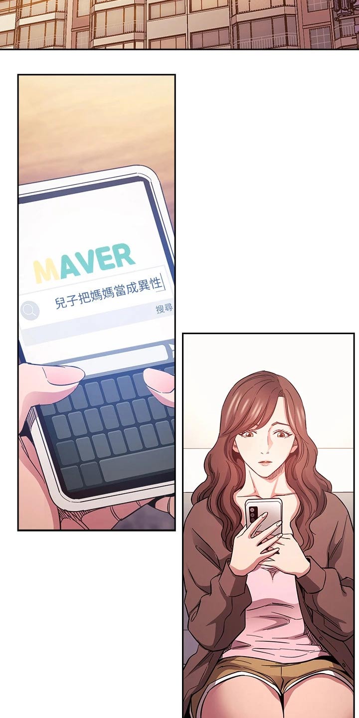 第117章：最后帮忙5