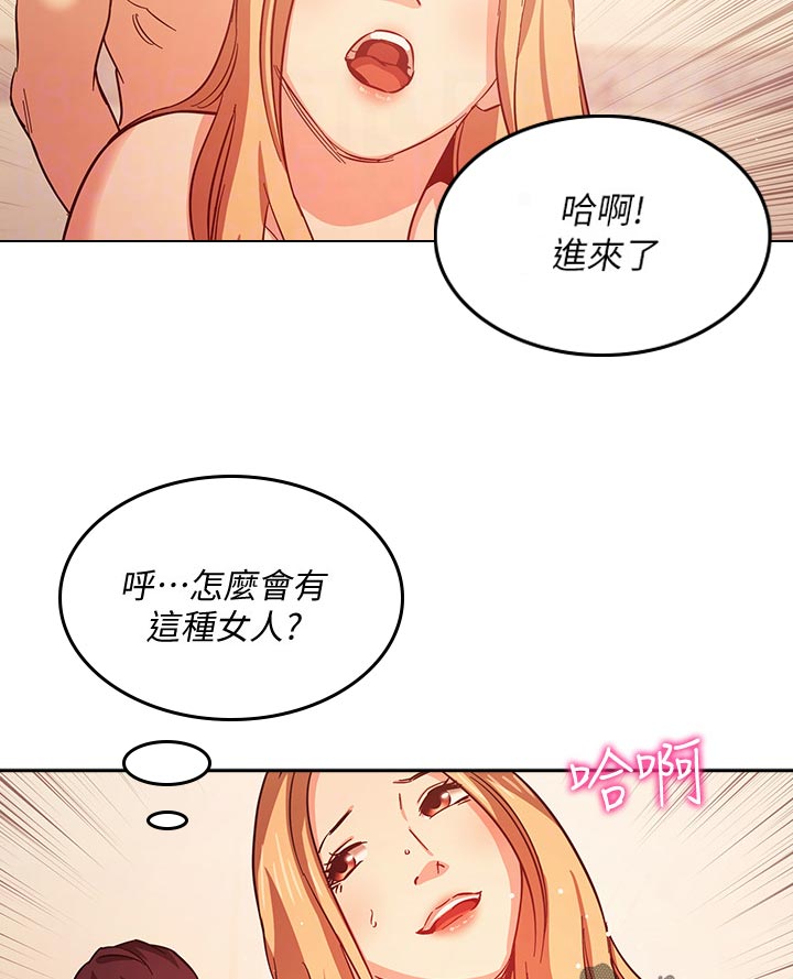 第57章：休息一下2