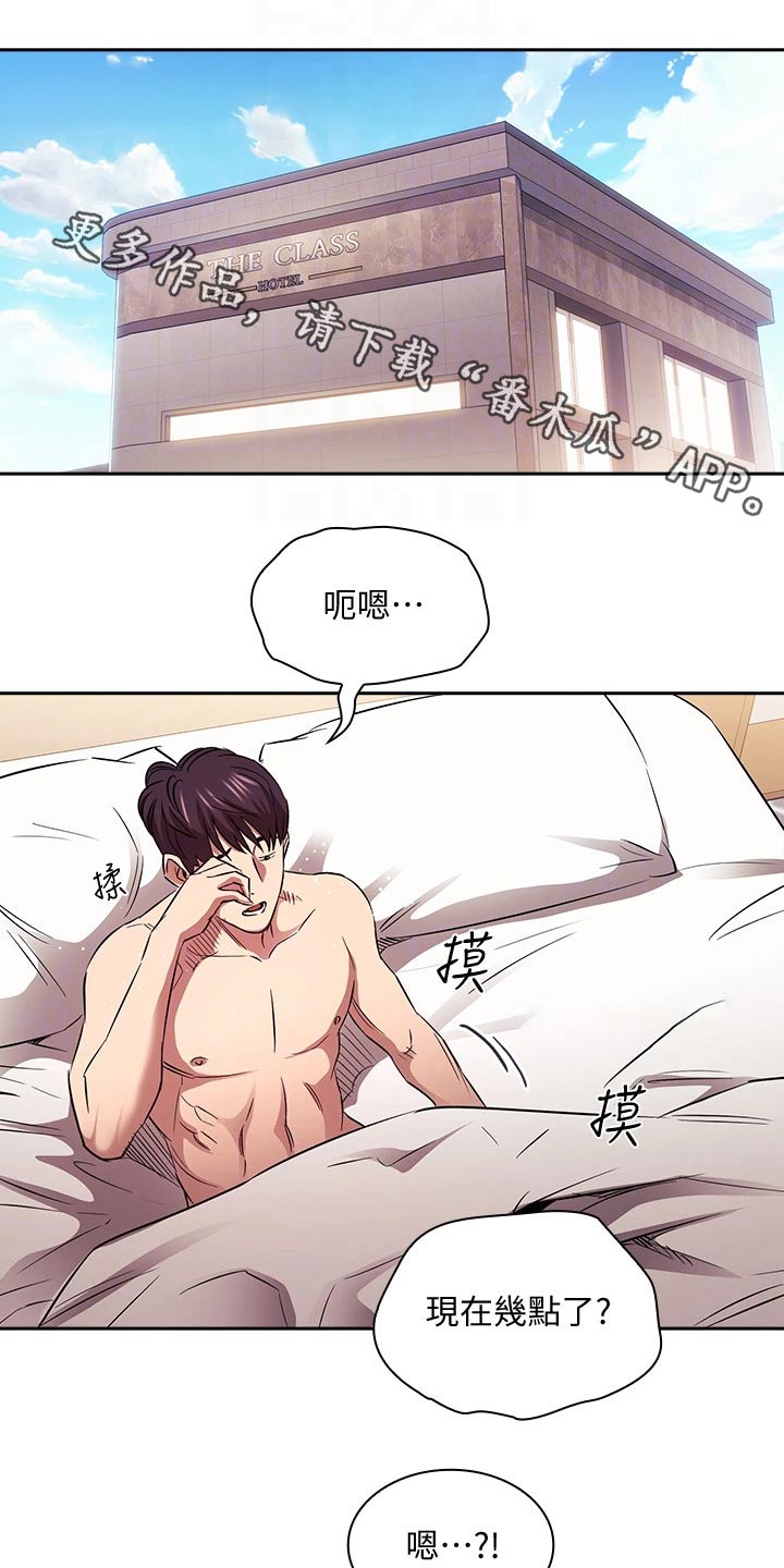 第139章：海边0