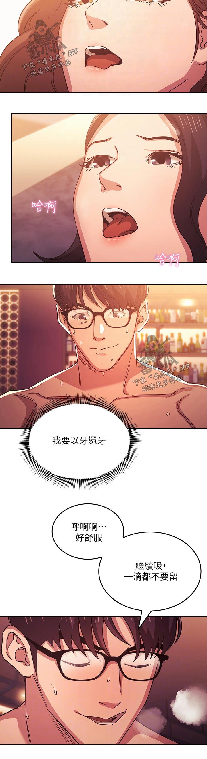 第65章：主任1