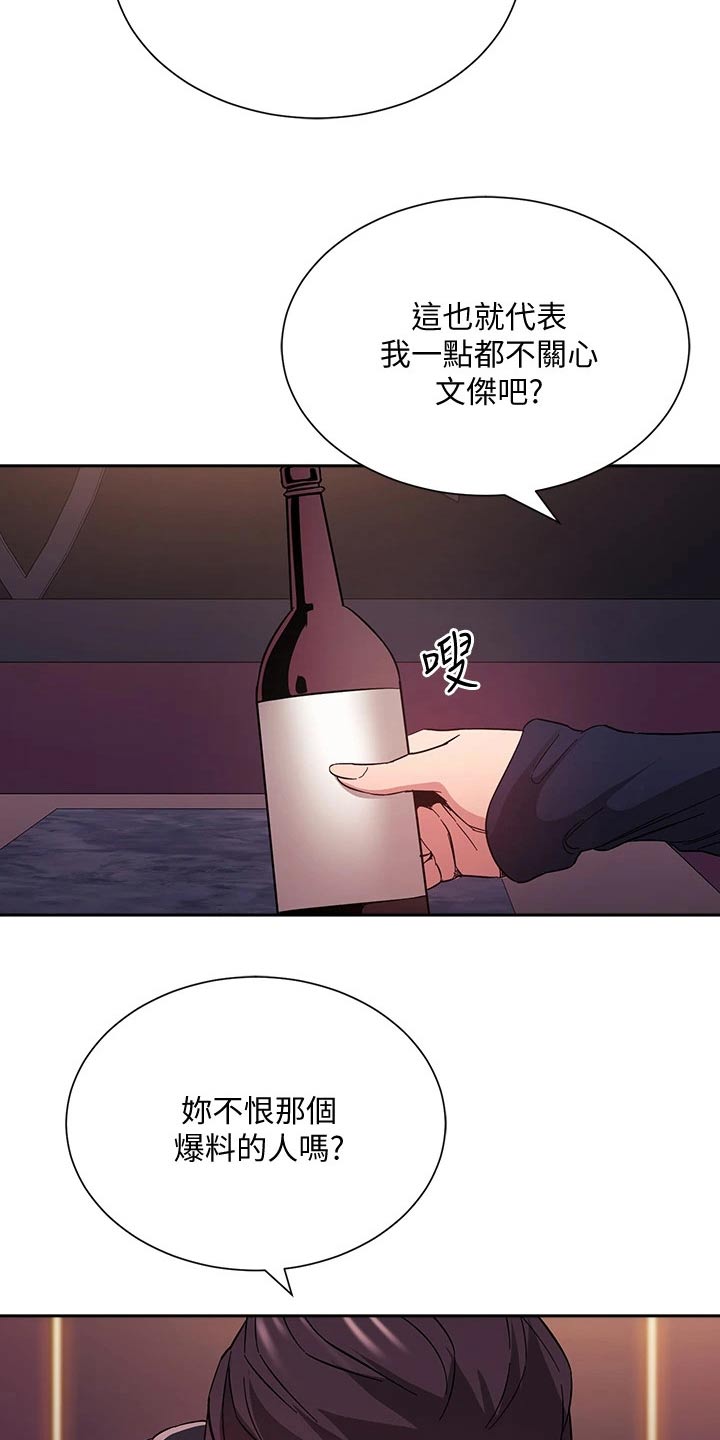 第125章：反省5