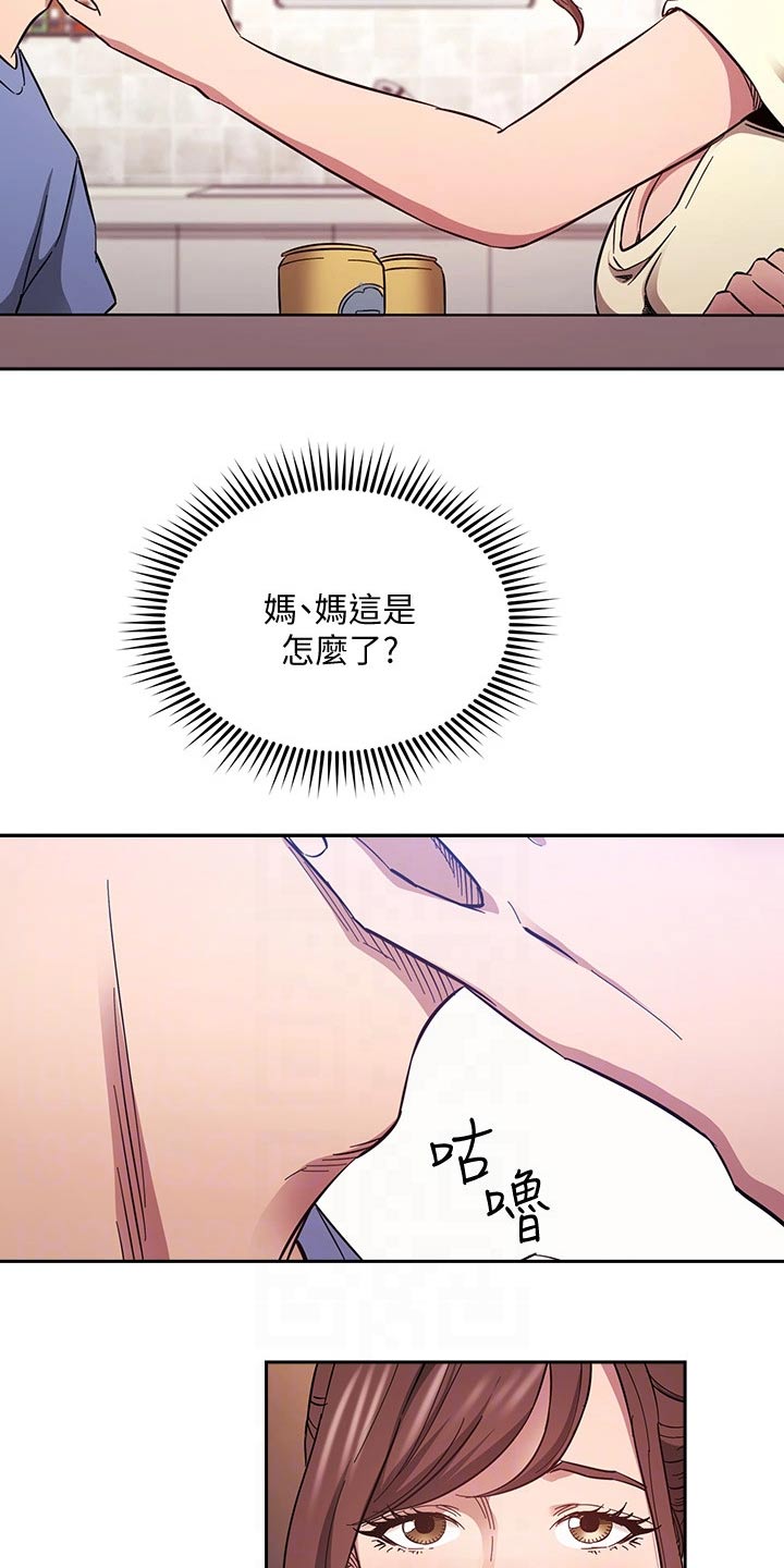 第107章：噩梦1