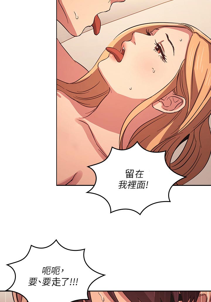 第54章：满意7