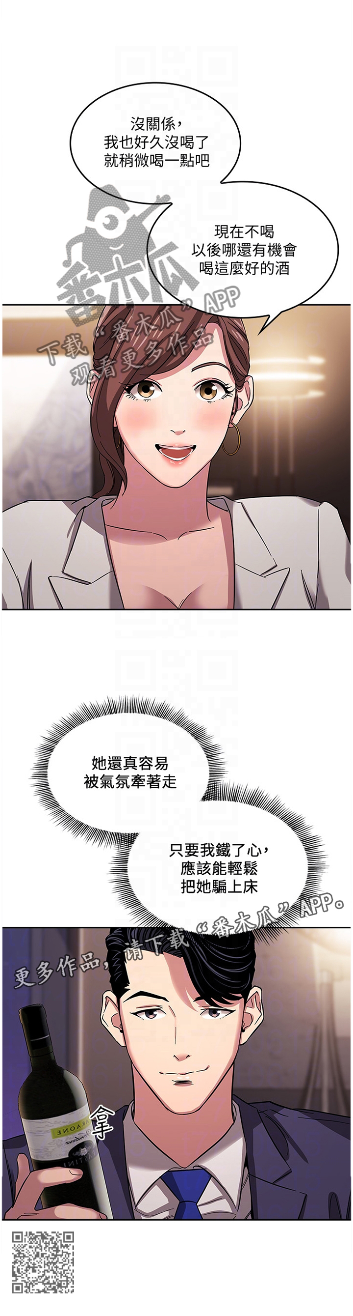 第18章：倾听12