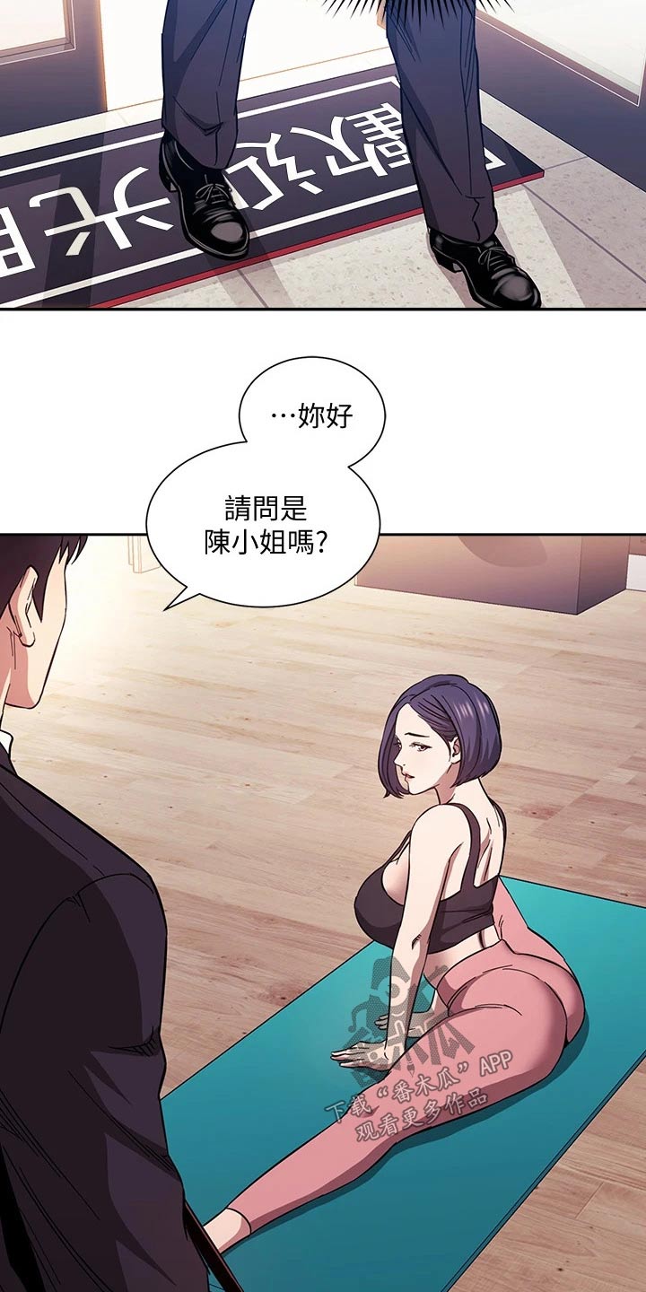 第101章：帮忙21