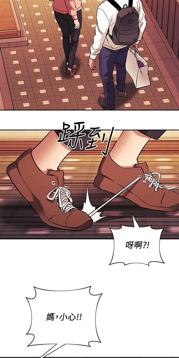 第106章：有你有足够3