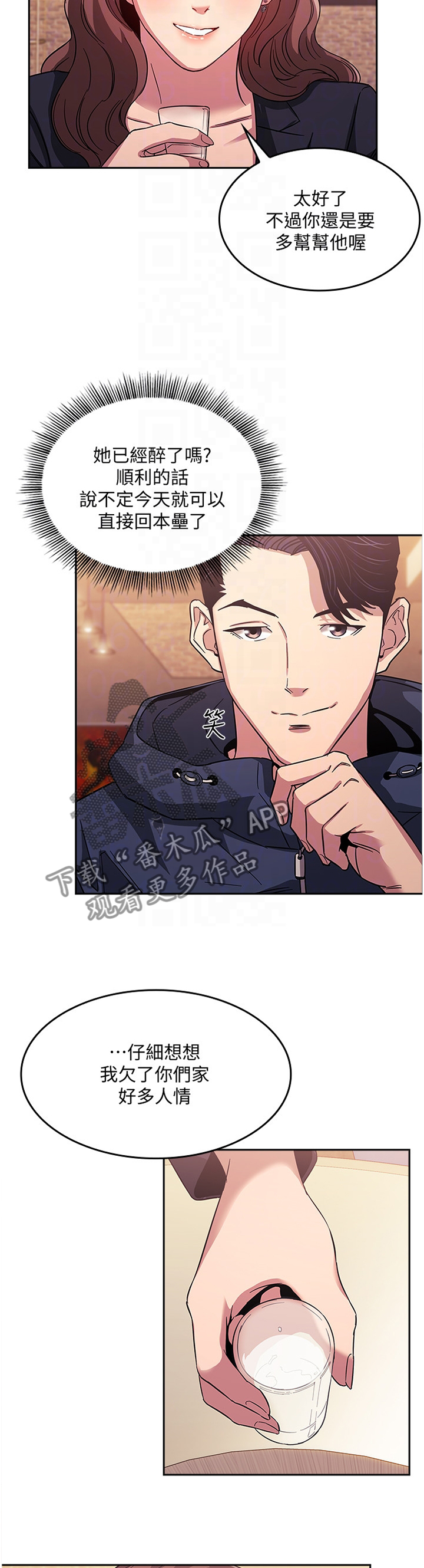 第24章：诱导7