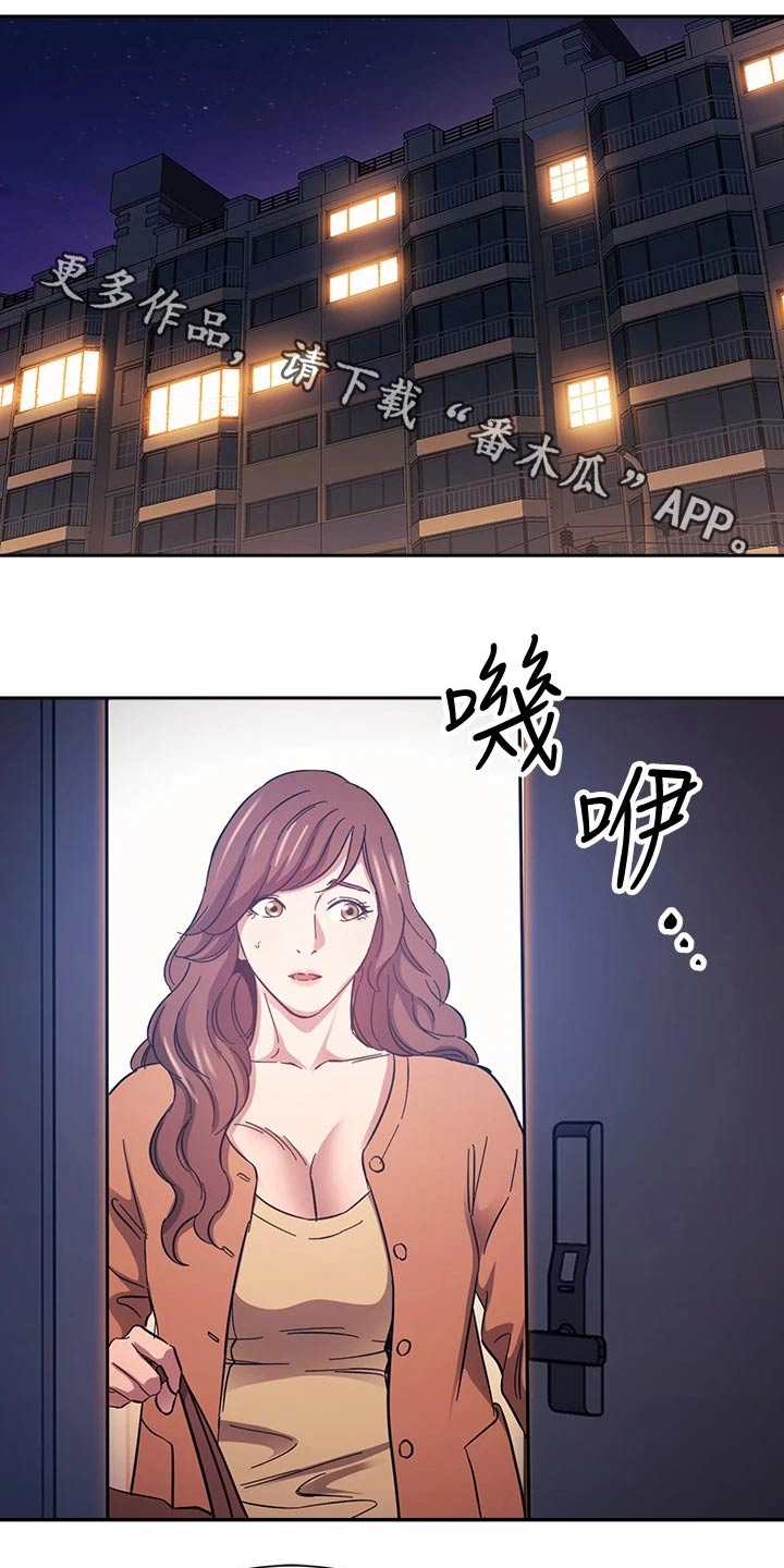 第91章：道具0