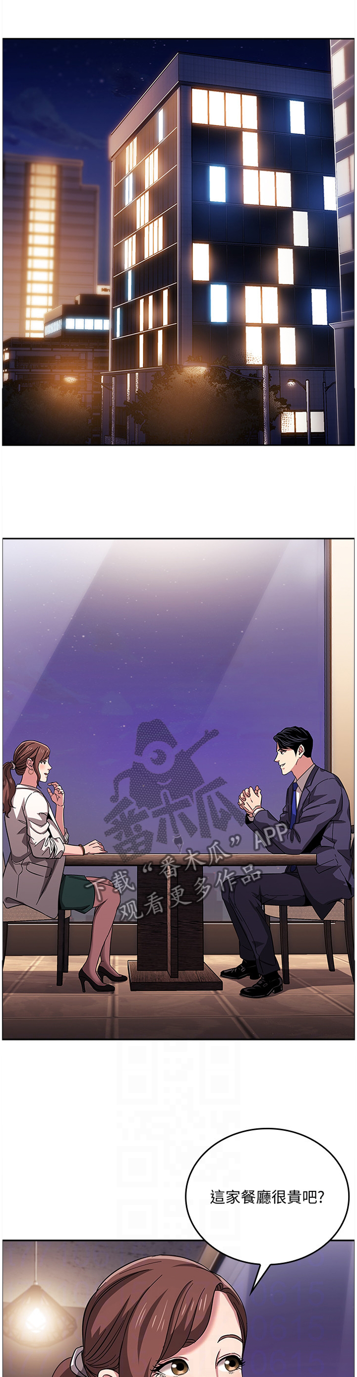 第18章：倾听0