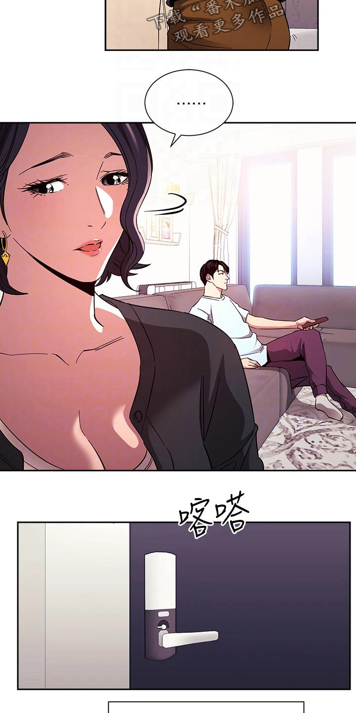 第127章：改变4