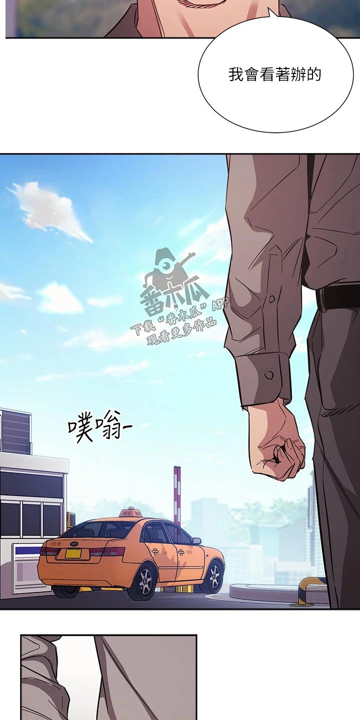第93章：不爽22