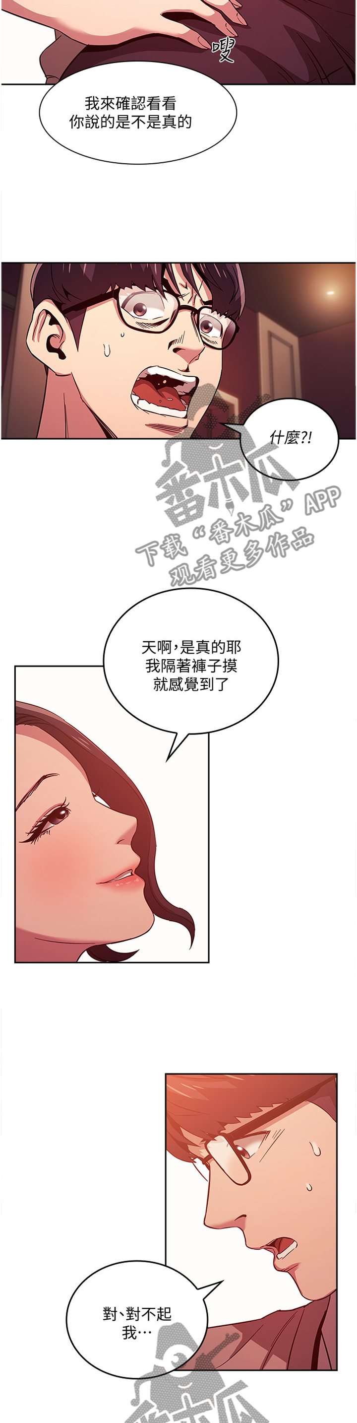 第41章：确认10