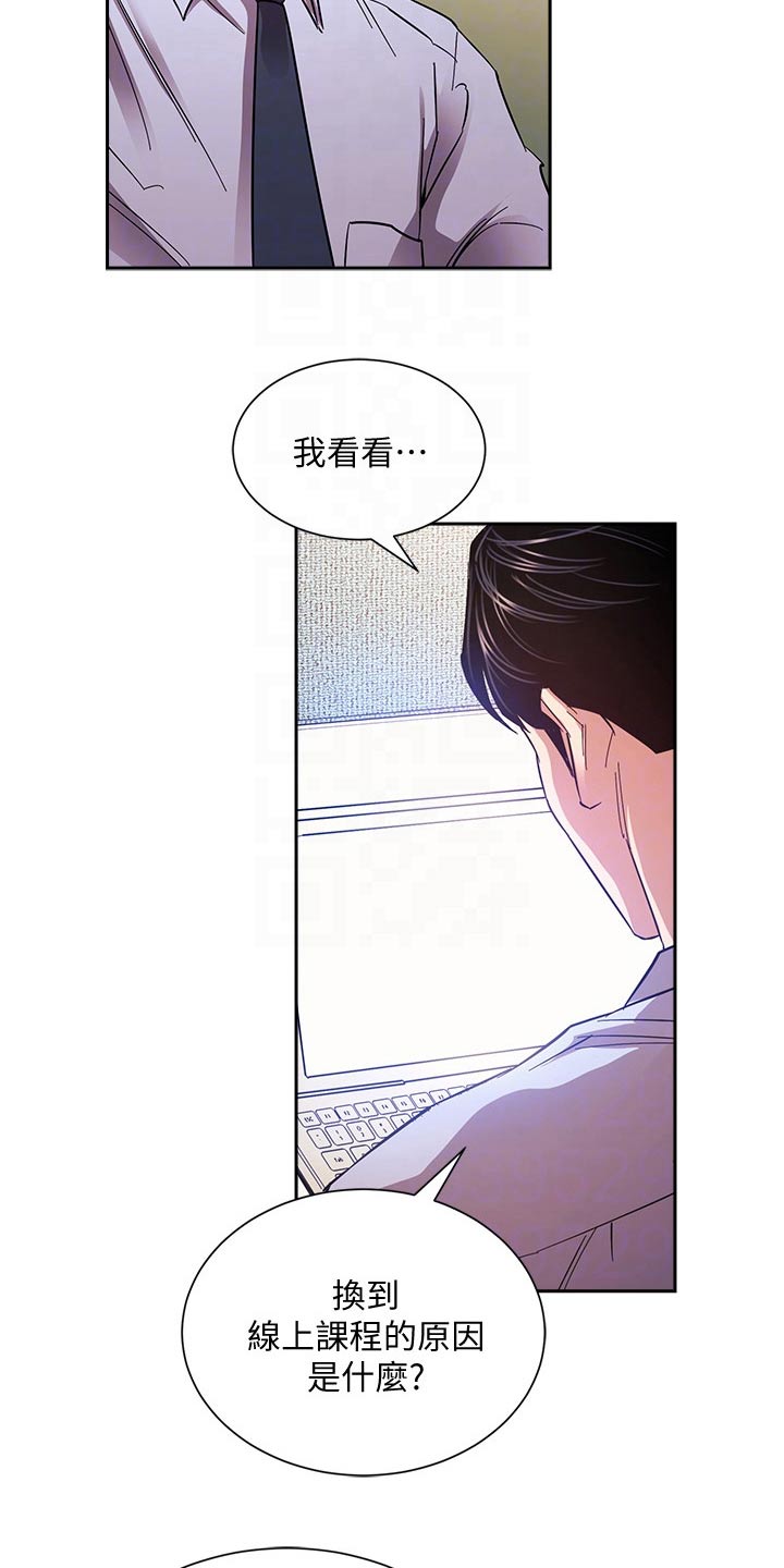 第120章：直播16