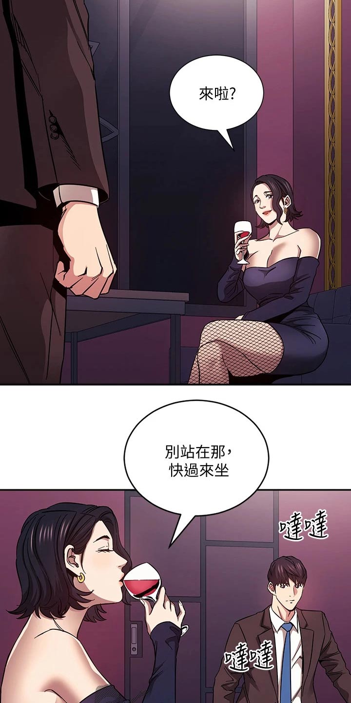 第124章：总该要来的 16