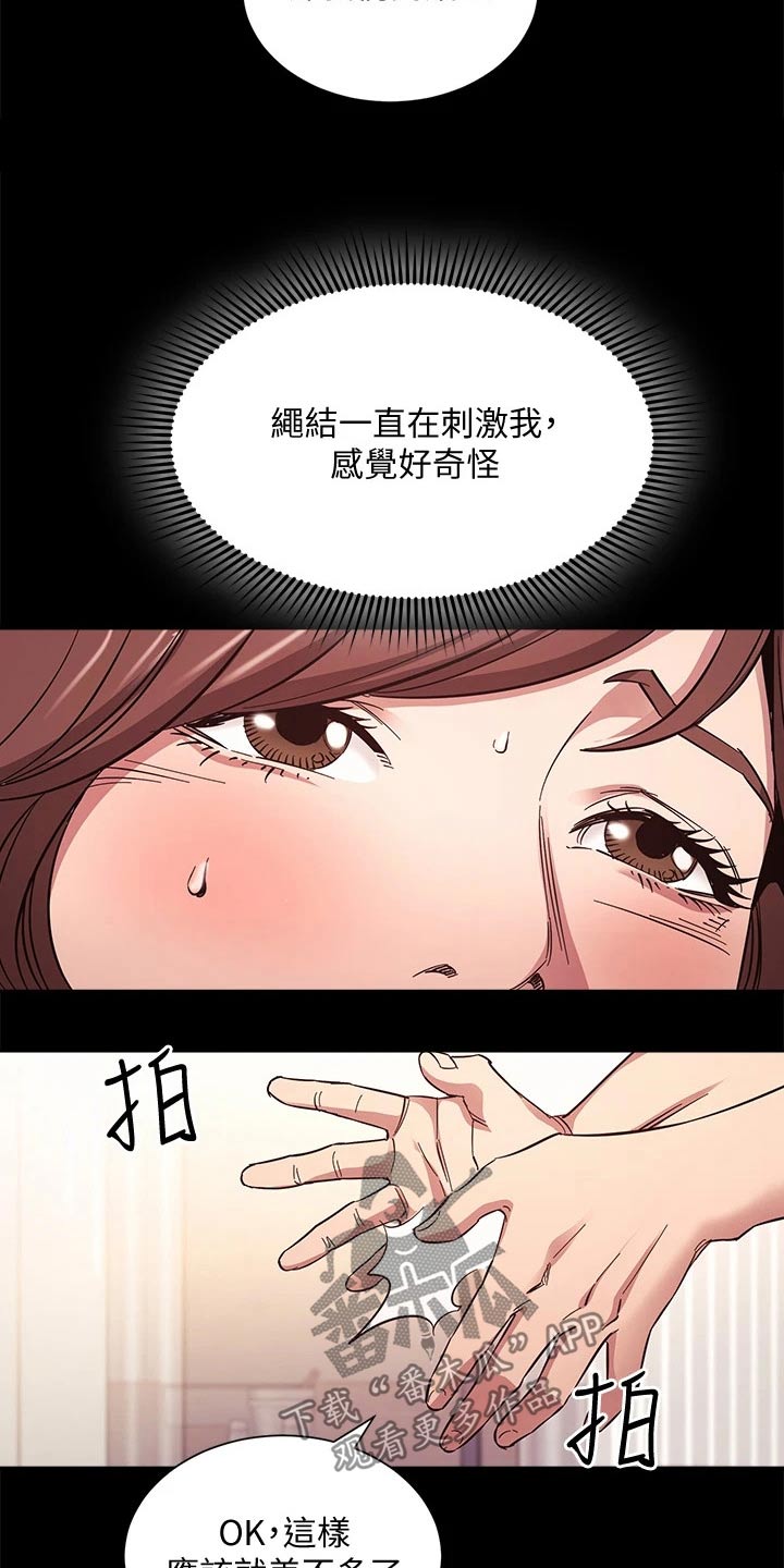 第92章：束手无策3