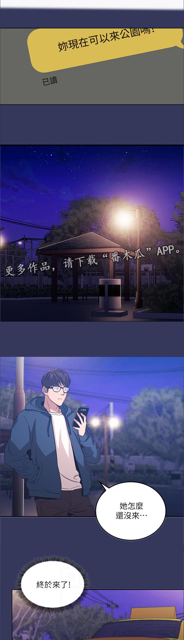 第60章：邀请0