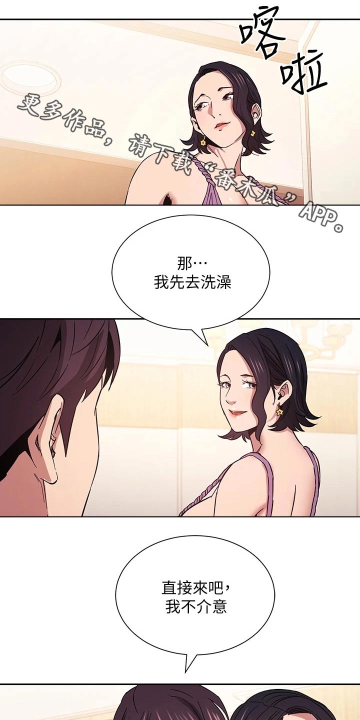 第95章：夸张了0