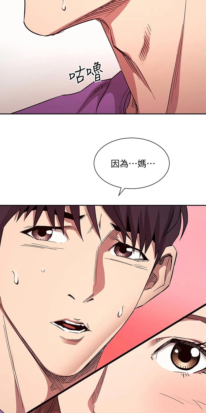 第135章：因为我爱你19