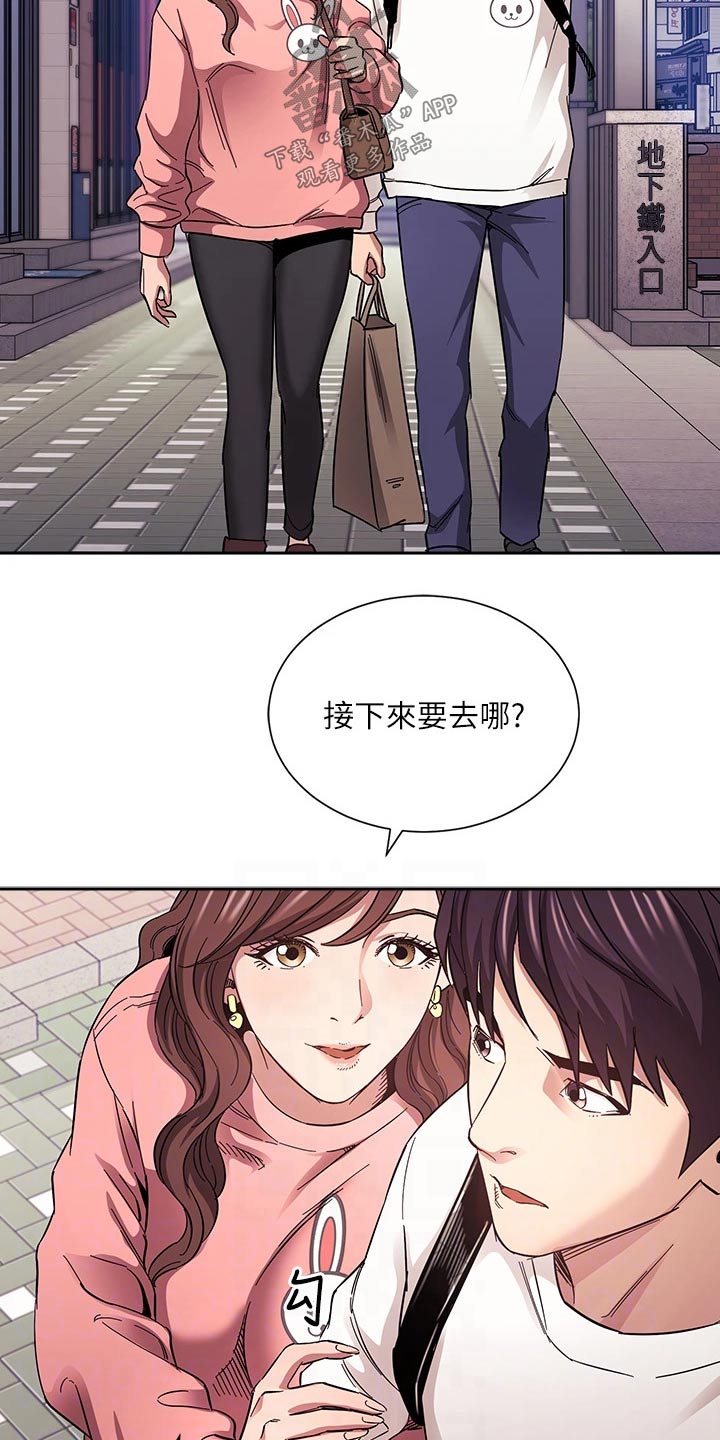 第105章：不在动摇13