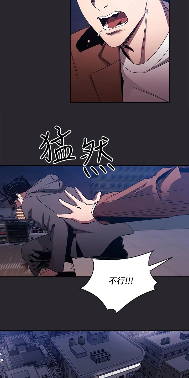 第133章：我该怎么做2