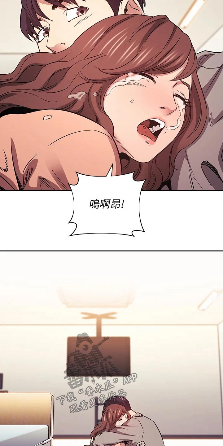第89章：痛哭21