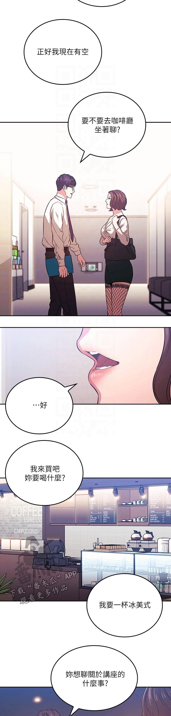第69章：坏笑1