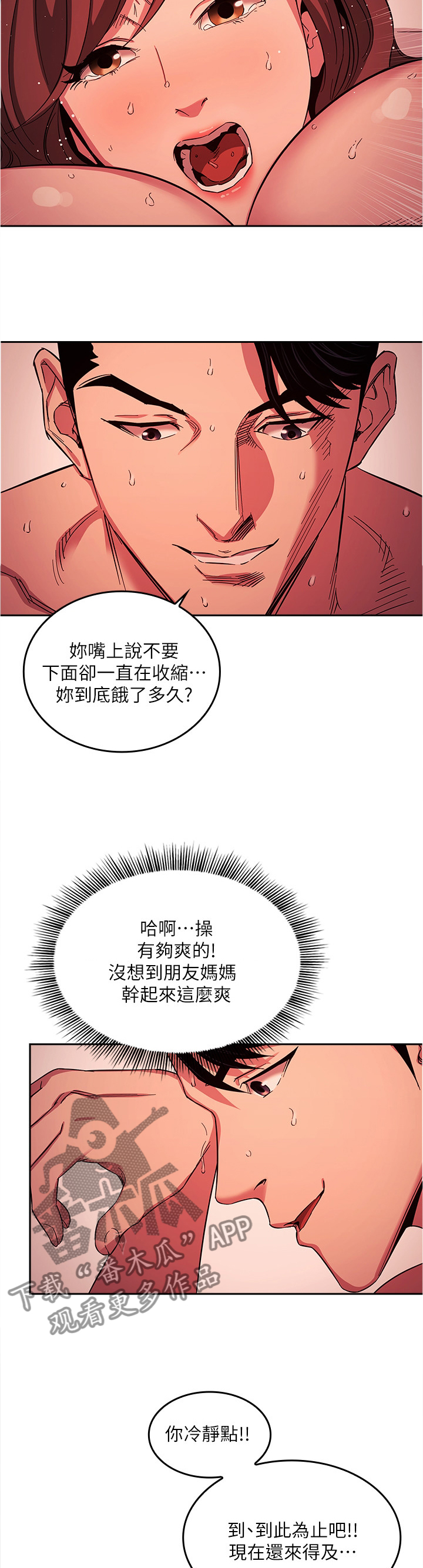 第34章：终于认清1