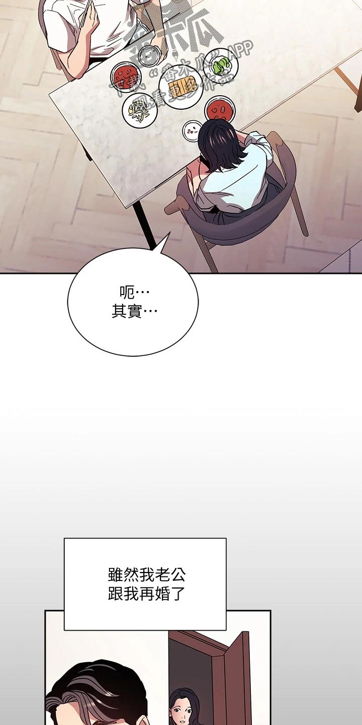 第111章：不小心就17