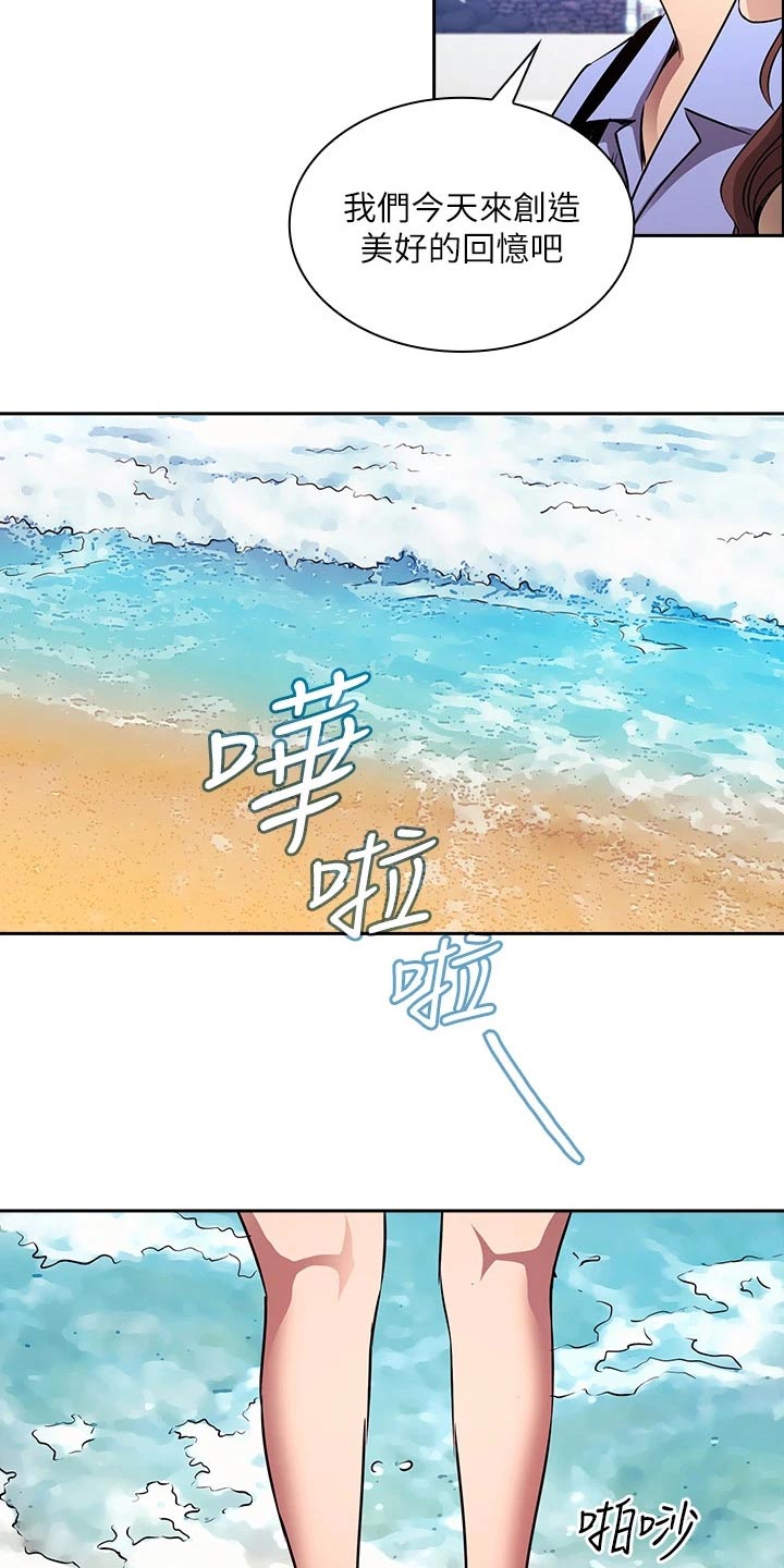 第139章：海边15