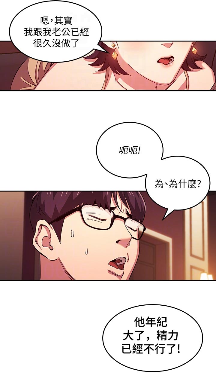 第42章：哪里学的5